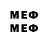 ГАШИШ Cannabis Dolli Melaine