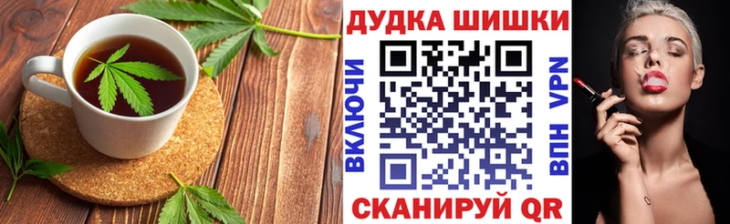 даркнет состав  Каргат  Cannafood марихуана 