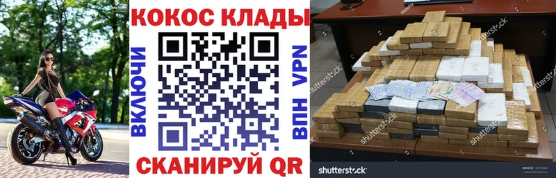 Кокаин 98%  Каргат 