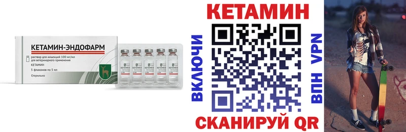 дарк нет как зайти  купить наркотики цена  Каргат  КЕТАМИН ketamine 