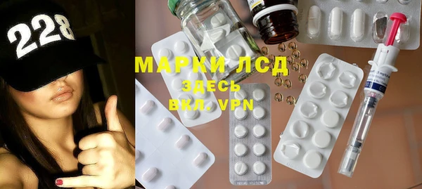 ALPHA-PVP Бородино