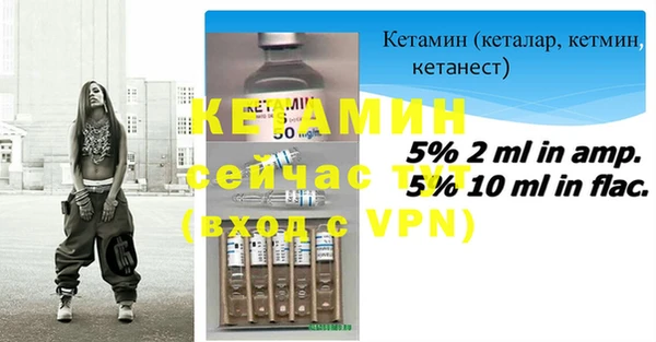 кокаин VHQ Бугульма