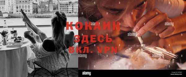 кокаин VHQ Бугульма