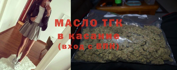 кокаин VHQ Бугульма