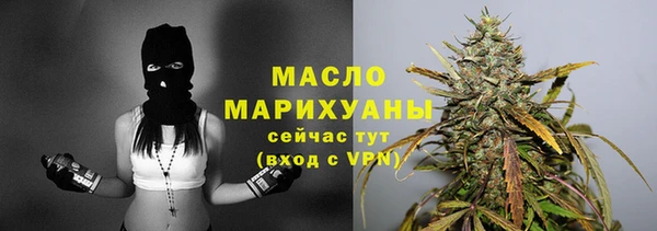 тгк Богородск