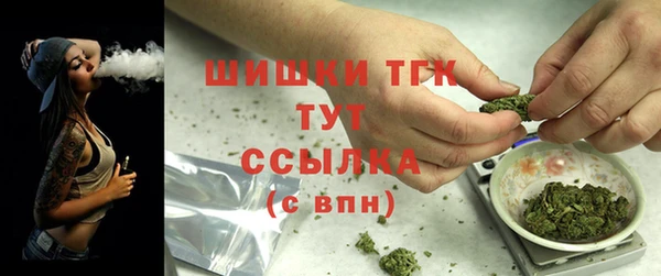 ALPHA-PVP Бородино
