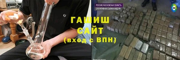ALPHA-PVP Бородино