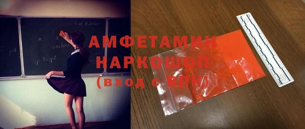 ALPHA-PVP Бородино