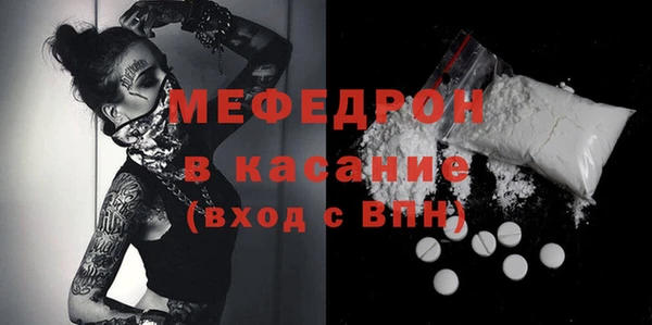 ALPHA-PVP Бородино