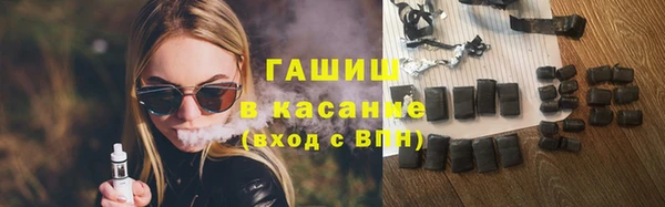 кокаин VHQ Бугульма