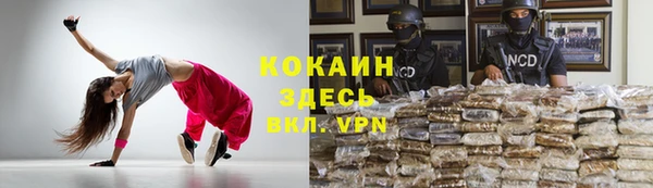 кокаин VHQ Бугульма