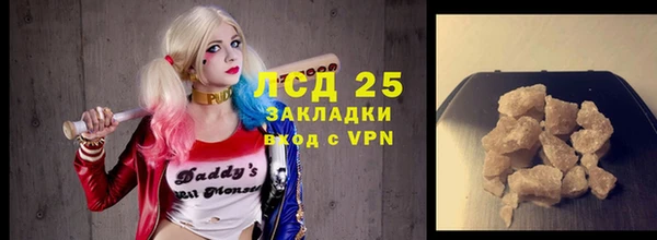 mdpv Бронницы