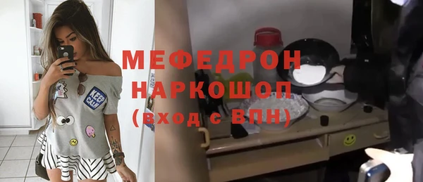 кокаин VHQ Бугульма