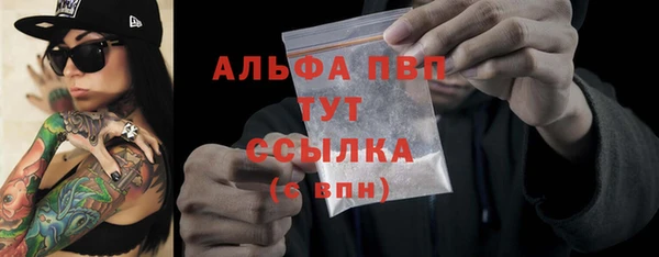 кокаин VHQ Бугульма