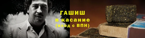 кокаин VHQ Бугульма