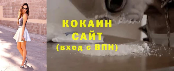 ALPHA-PVP Бородино