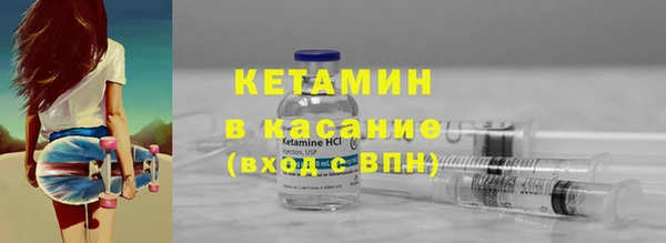 mdpv Бронницы