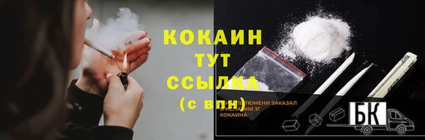 кокаин VHQ Бугульма