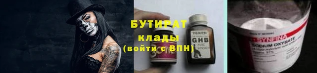кокаин VHQ Бугульма