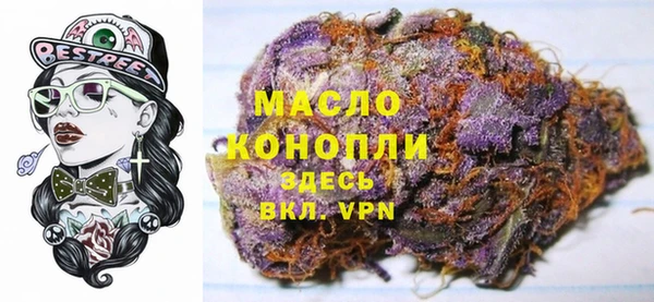 mdpv Бронницы