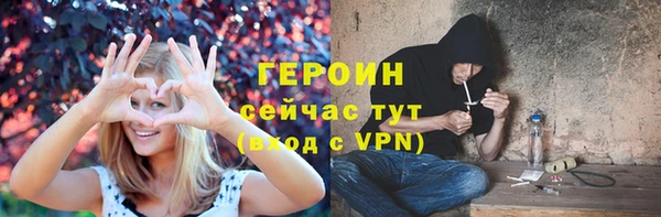 кокаин VHQ Бугульма