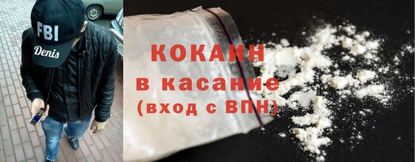 mdpv Бронницы