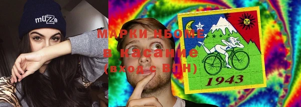 ALPHA-PVP Бородино
