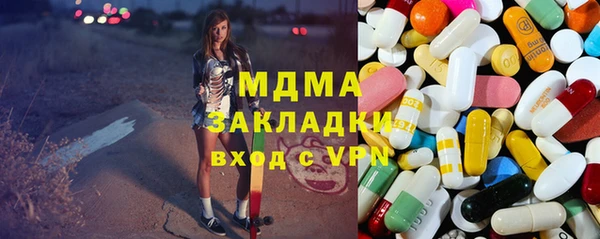 mdpv Бронницы