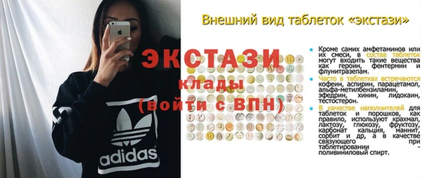 mdpv Бронницы
