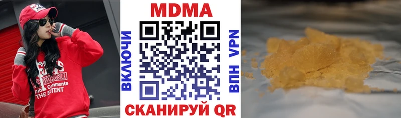 MDMA crystal  Каргат 