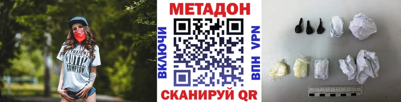 OMG онион  Каргат  МЕТАДОН кристалл 