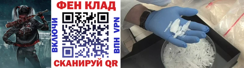 МЕТАМФЕТАМИН витя  Каргат 
