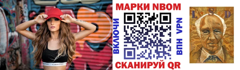 купить наркоту  Каргат  нарко площадка официальный сайт  Марки NBOMe 1,5мг 